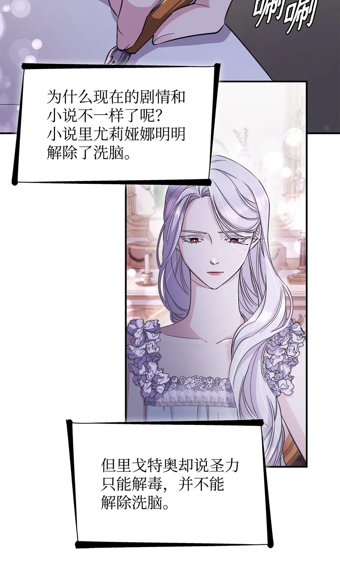 54 母亲来信69