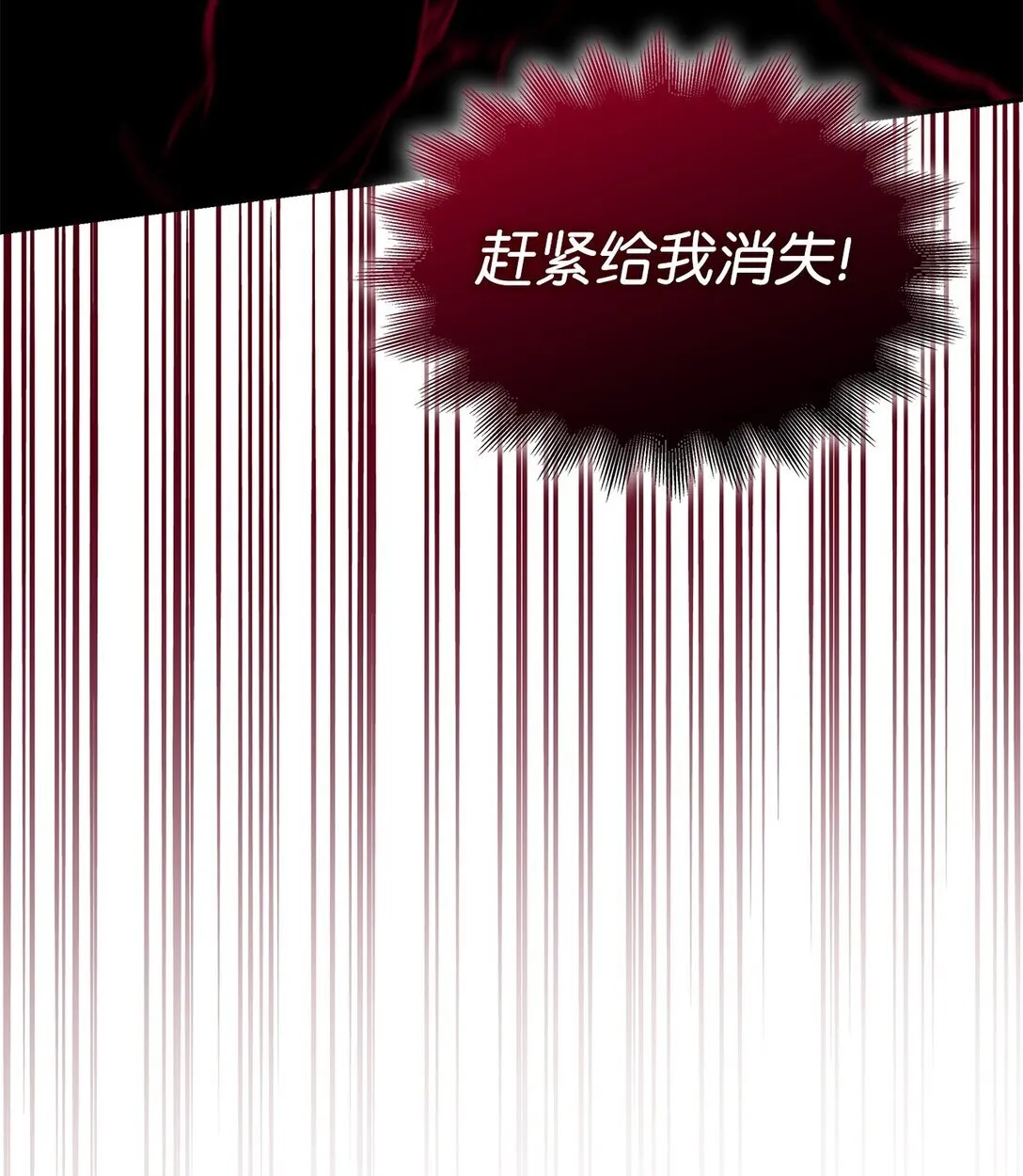 63 破坏魔法阵55