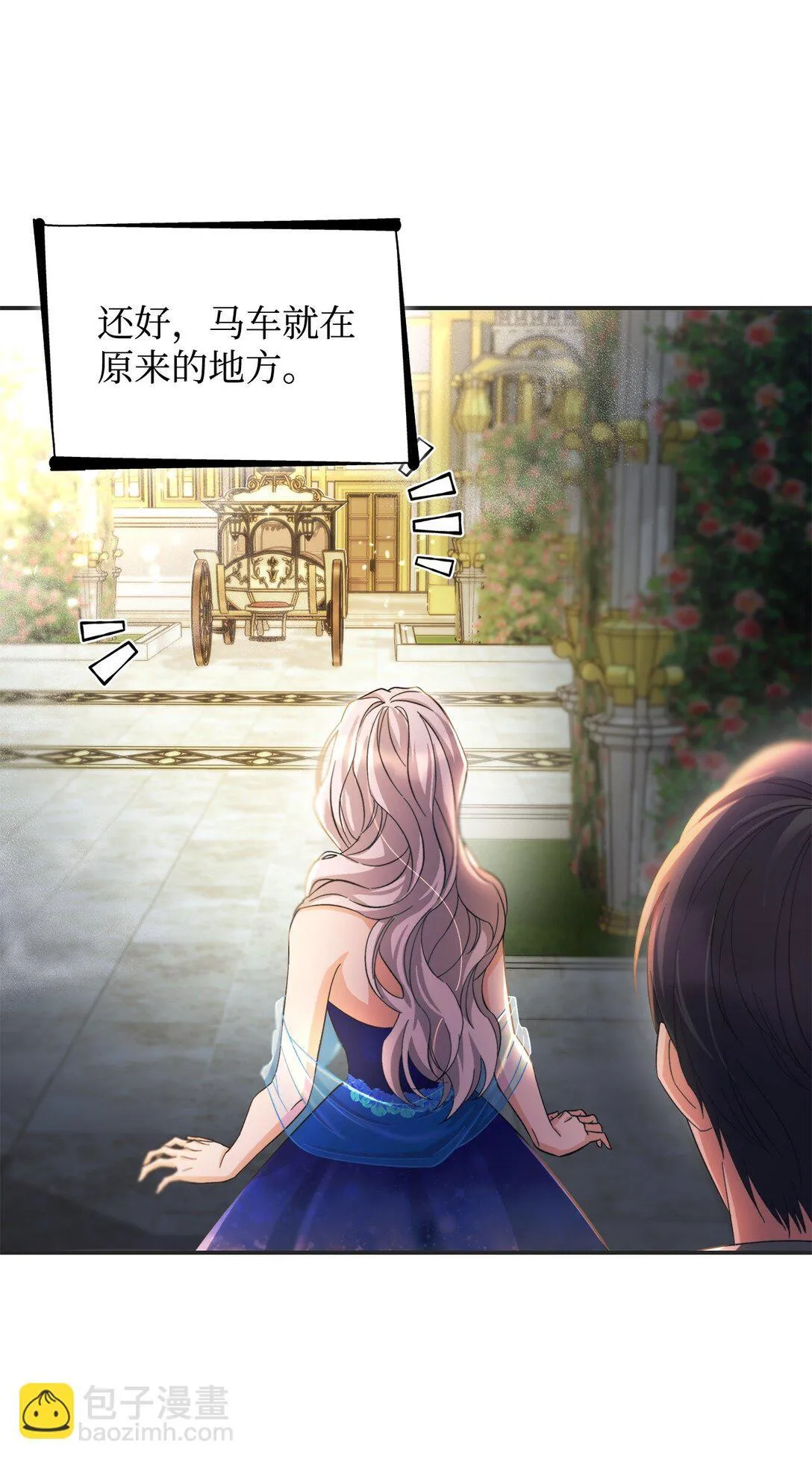 60 移动魔法阵53