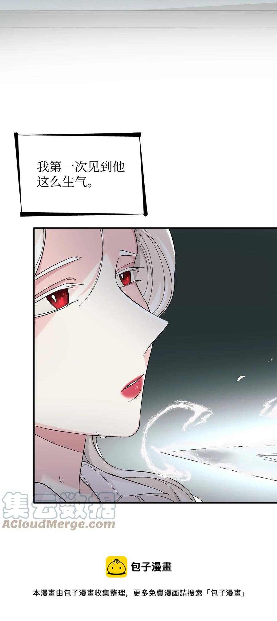 10 兄妹之争72