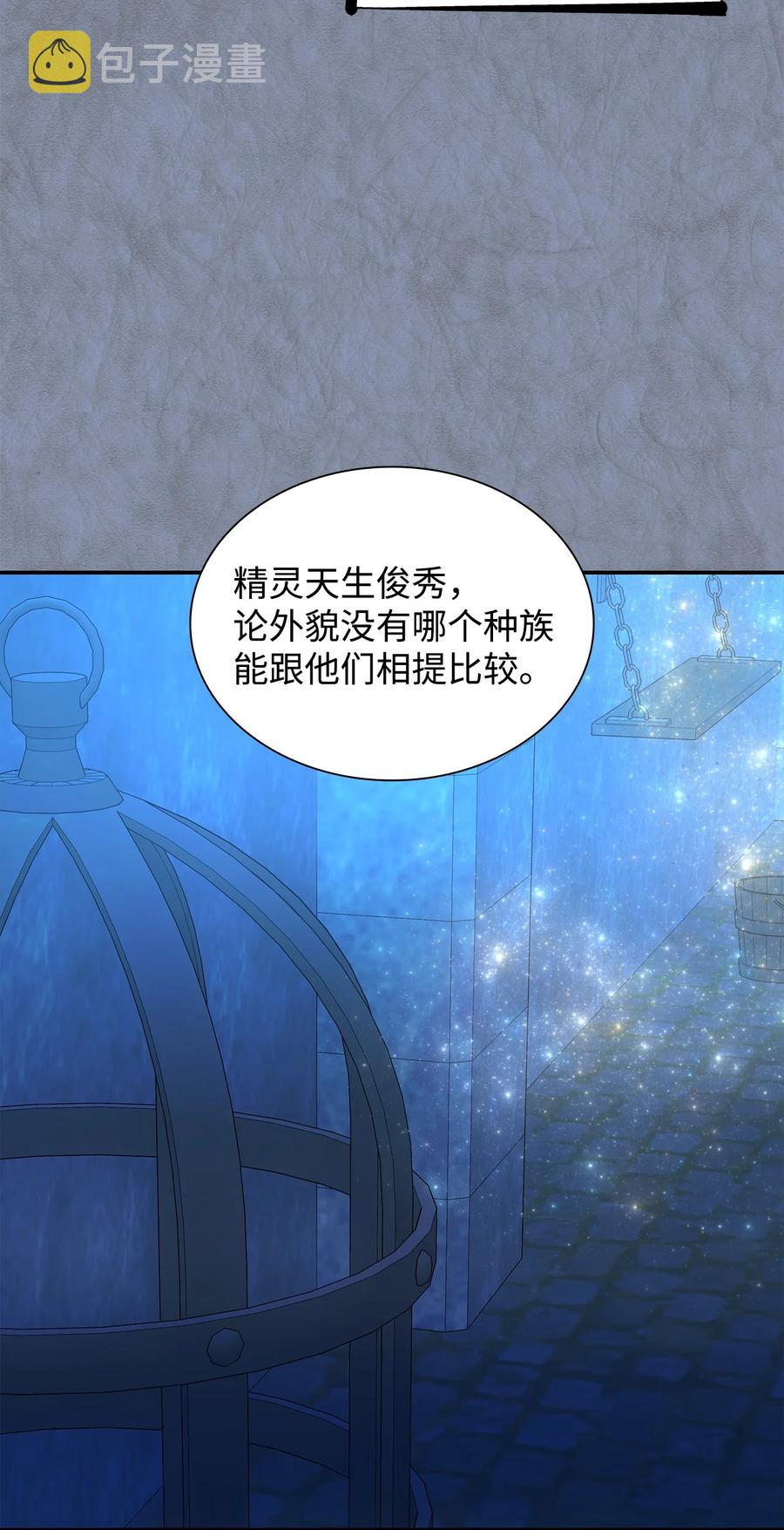 11 拍卖行70