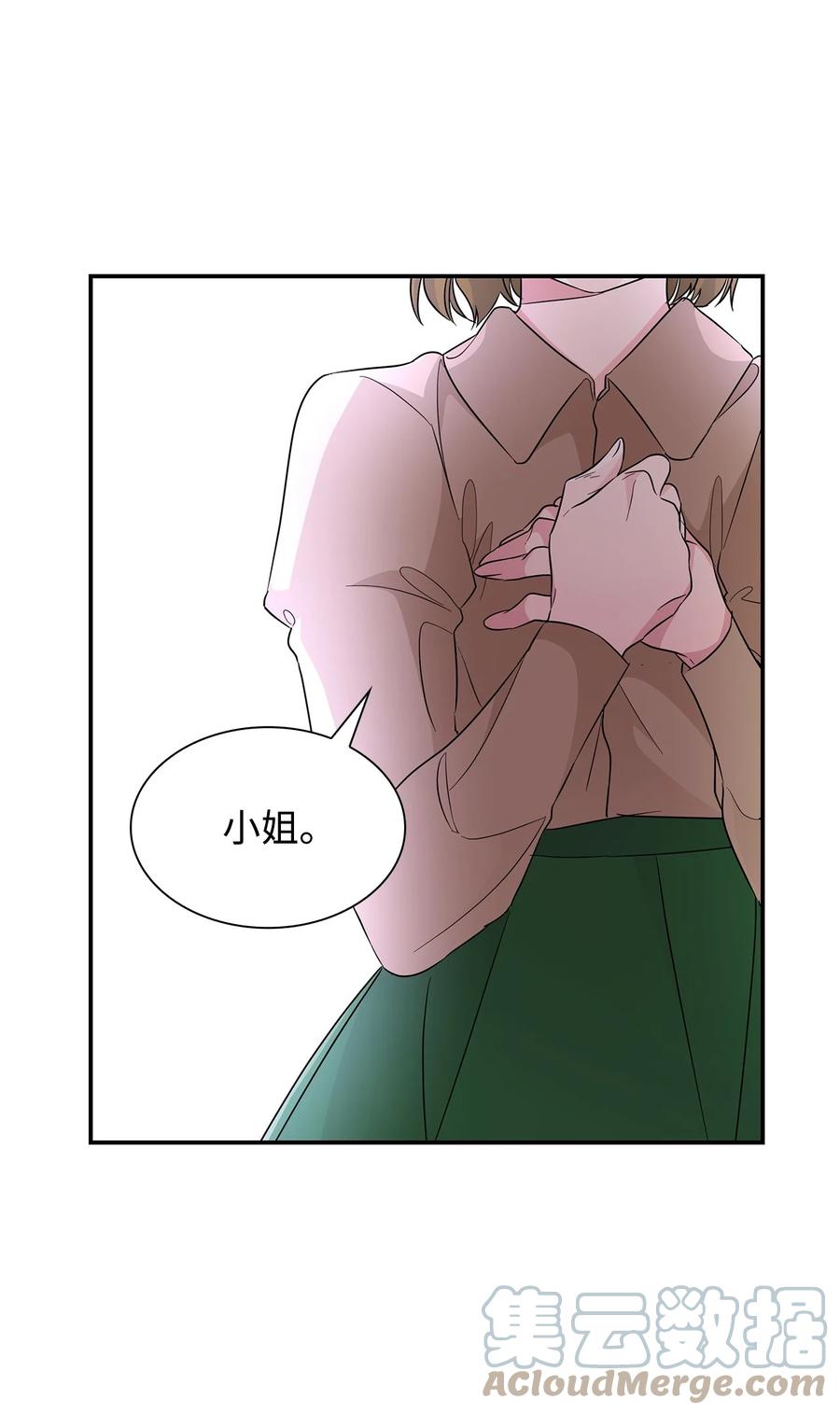 23 崩溃81