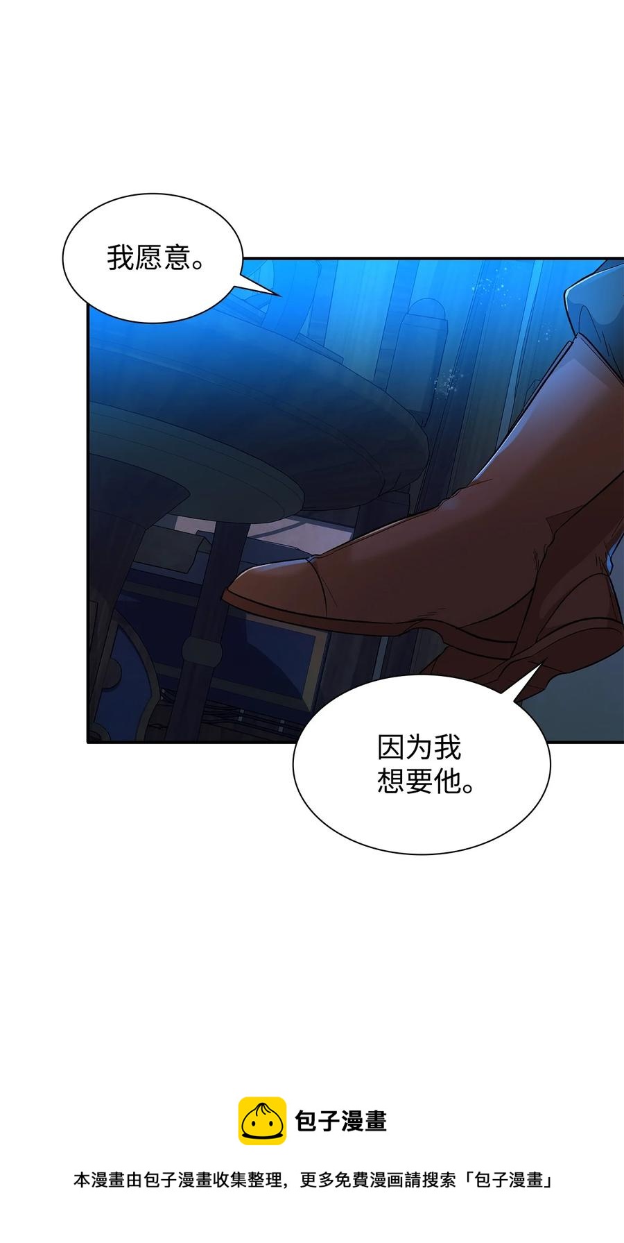 17 自私的欲望76