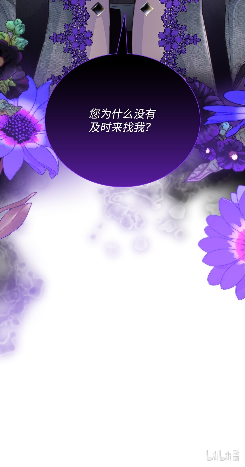32 蝴蝶效应83