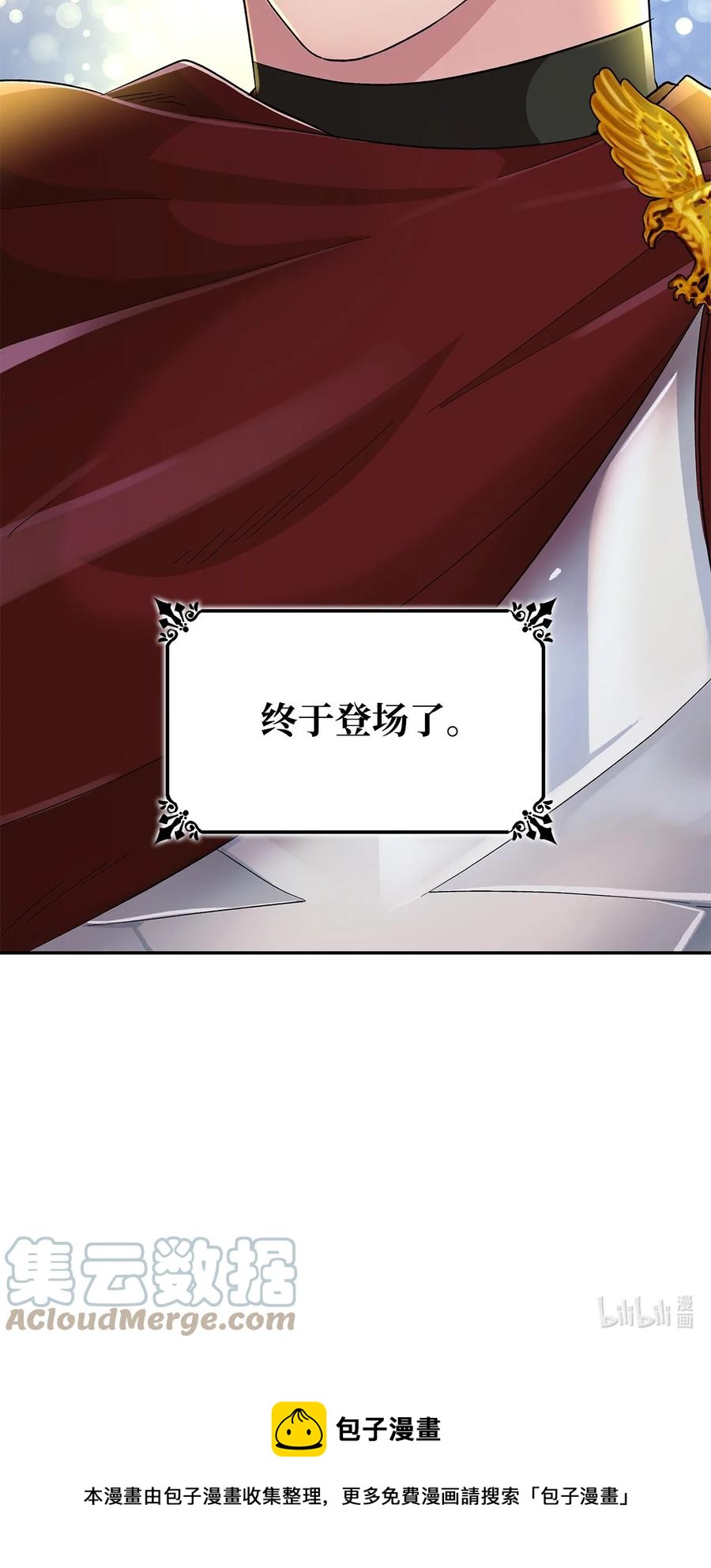 13 西佛兰·阿特斯87
