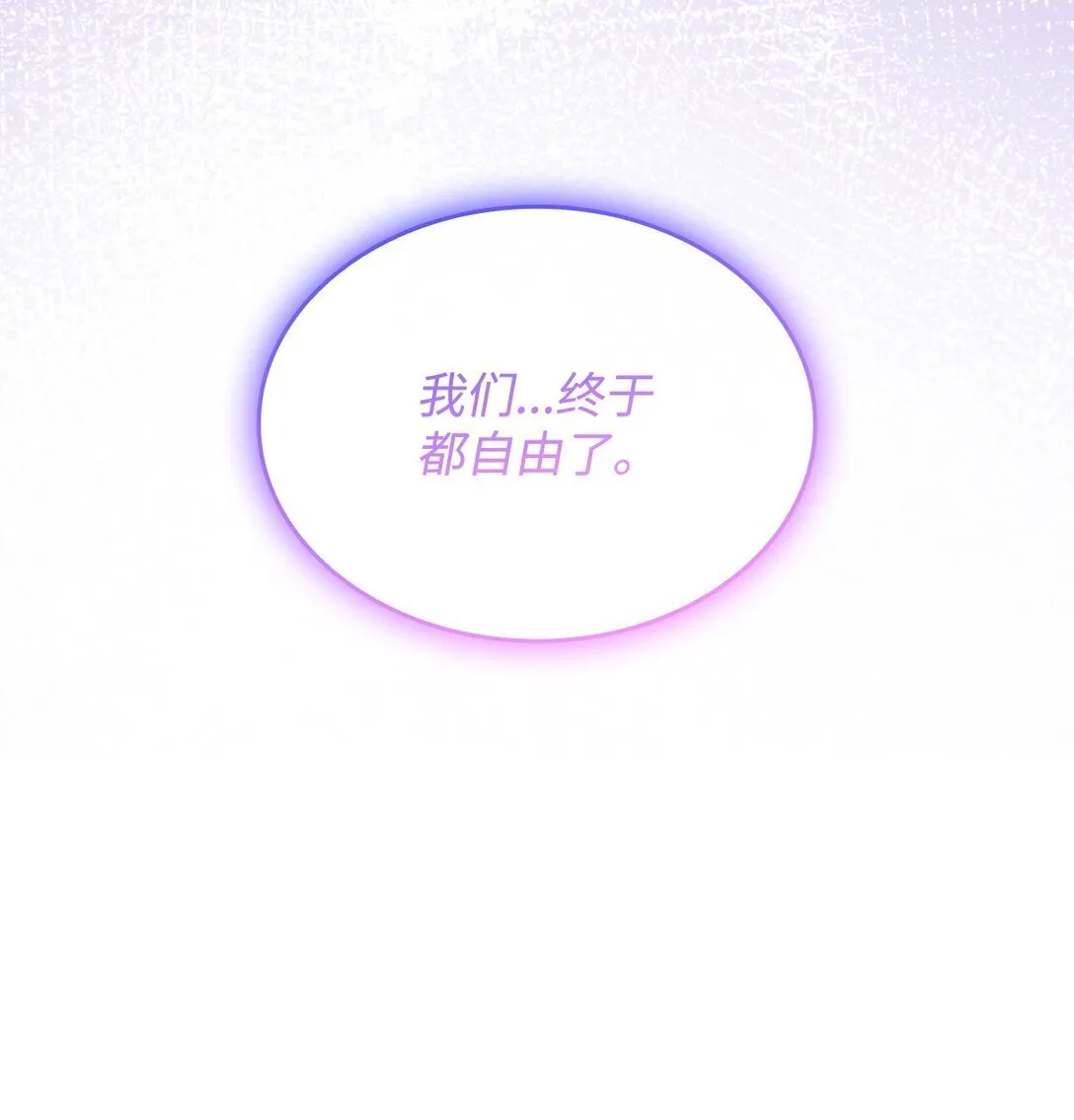 83 起死回生21