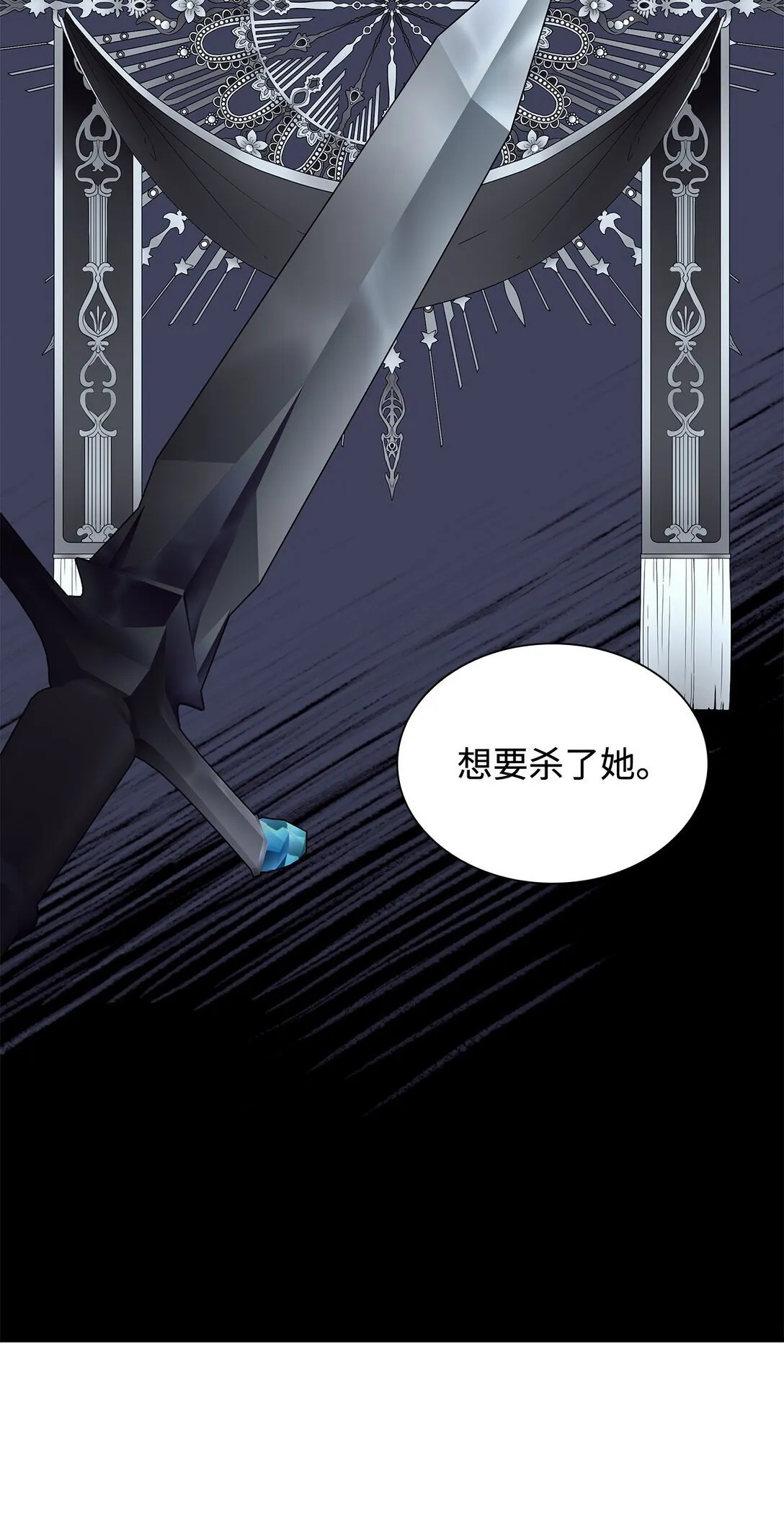 79 不死之身42