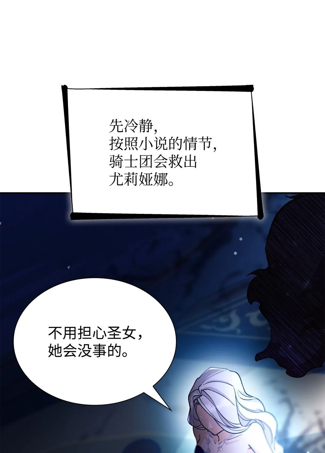 61 找到卡伦75