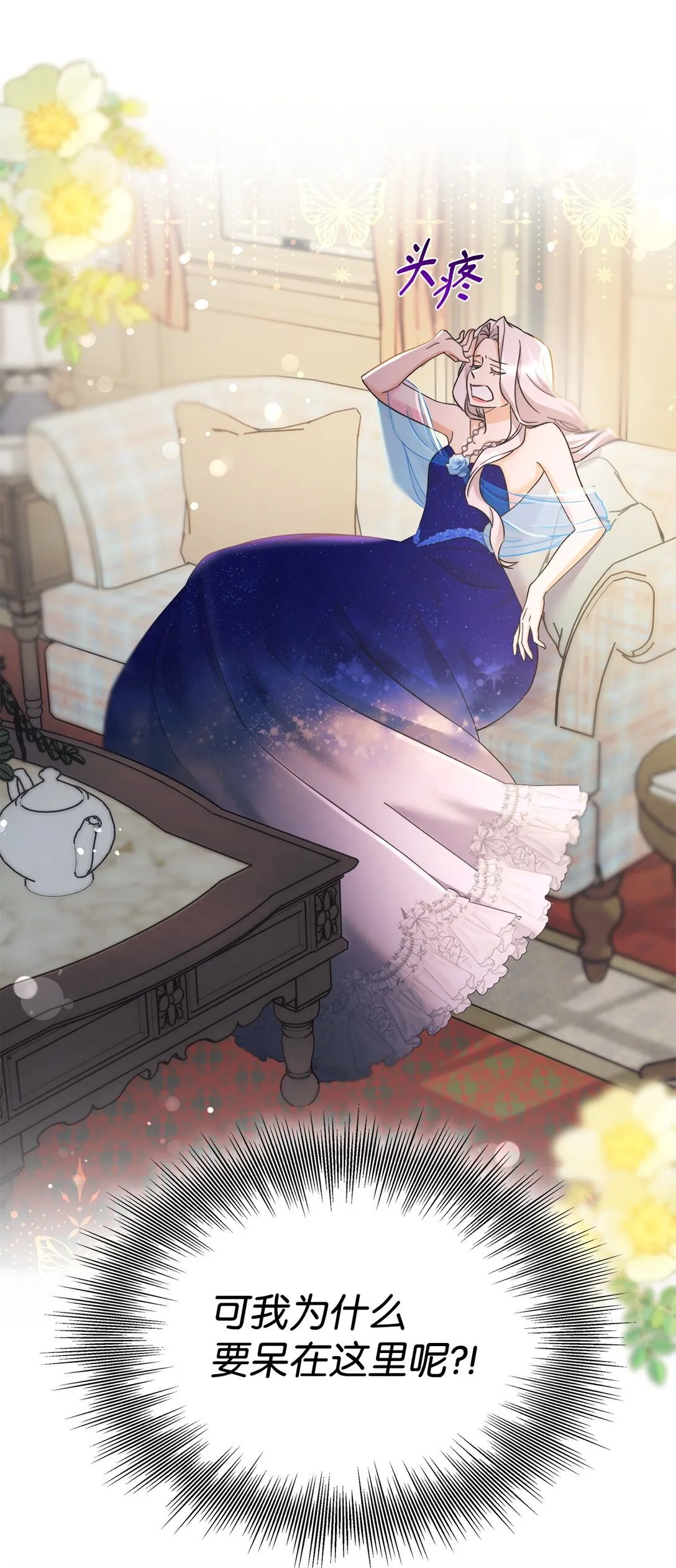 60 移动魔法阵3