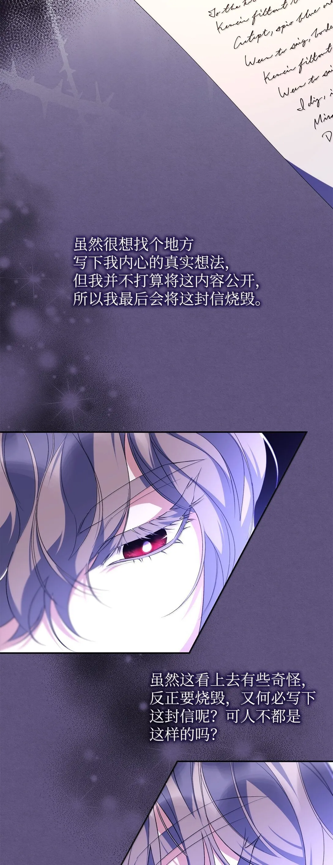 75 利贝塔尔21