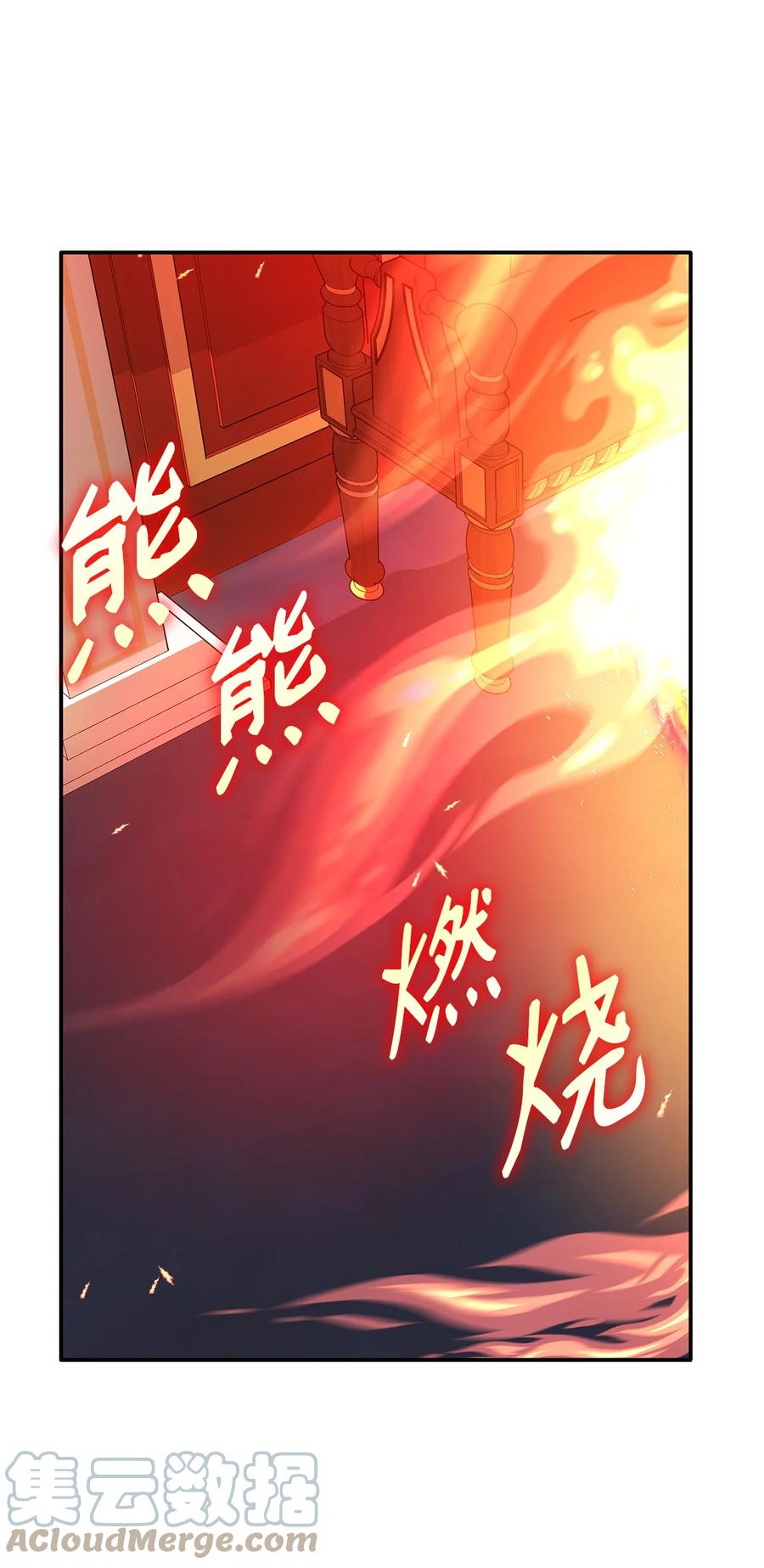 14 乱作一团81