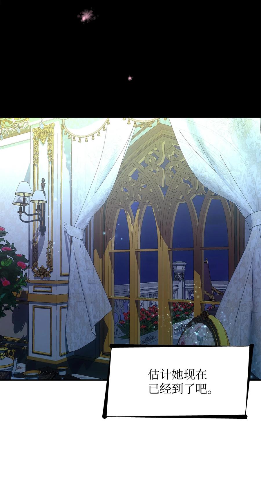 13 西佛兰·阿特斯29