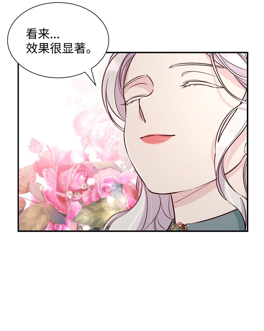 46 无药可救65