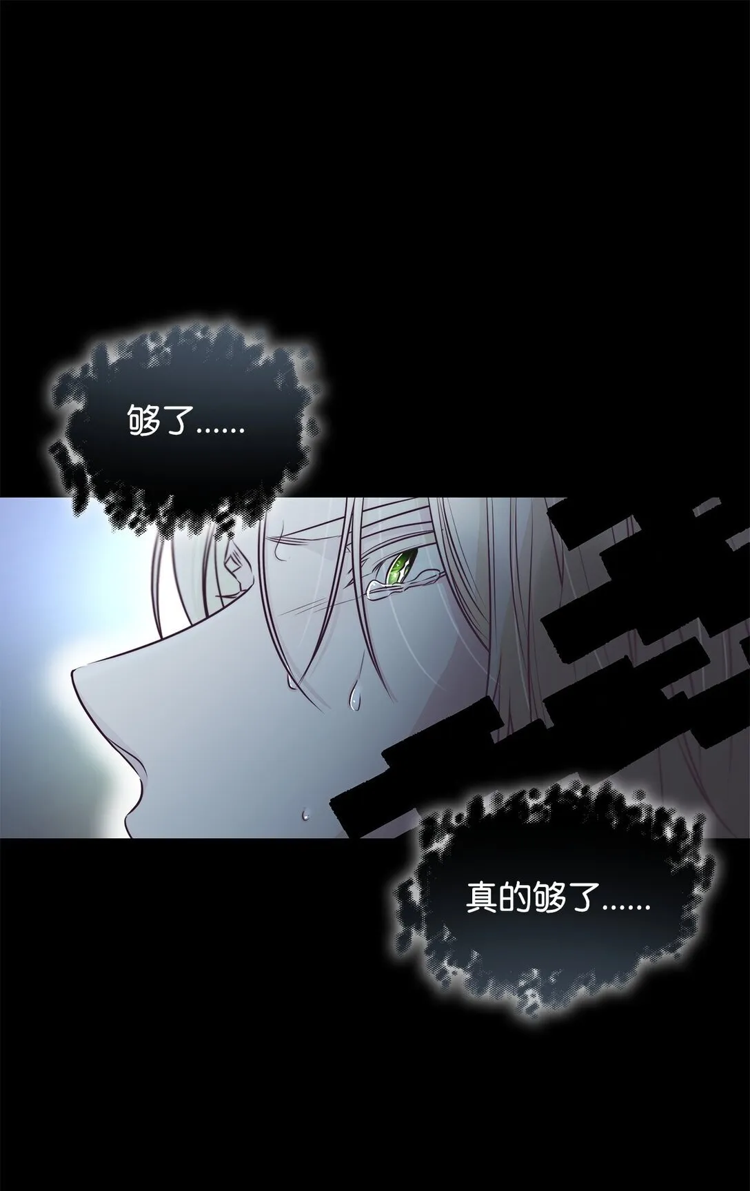 49 梦魇41