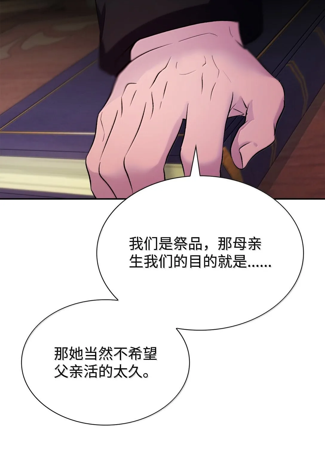 75 利贝塔尔59