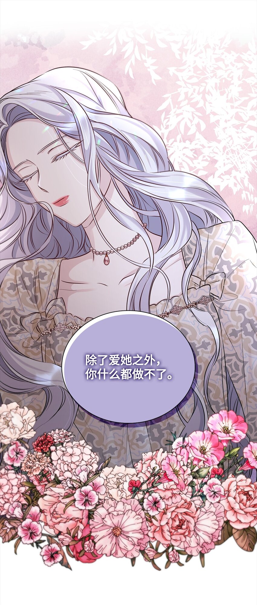 38违和感20