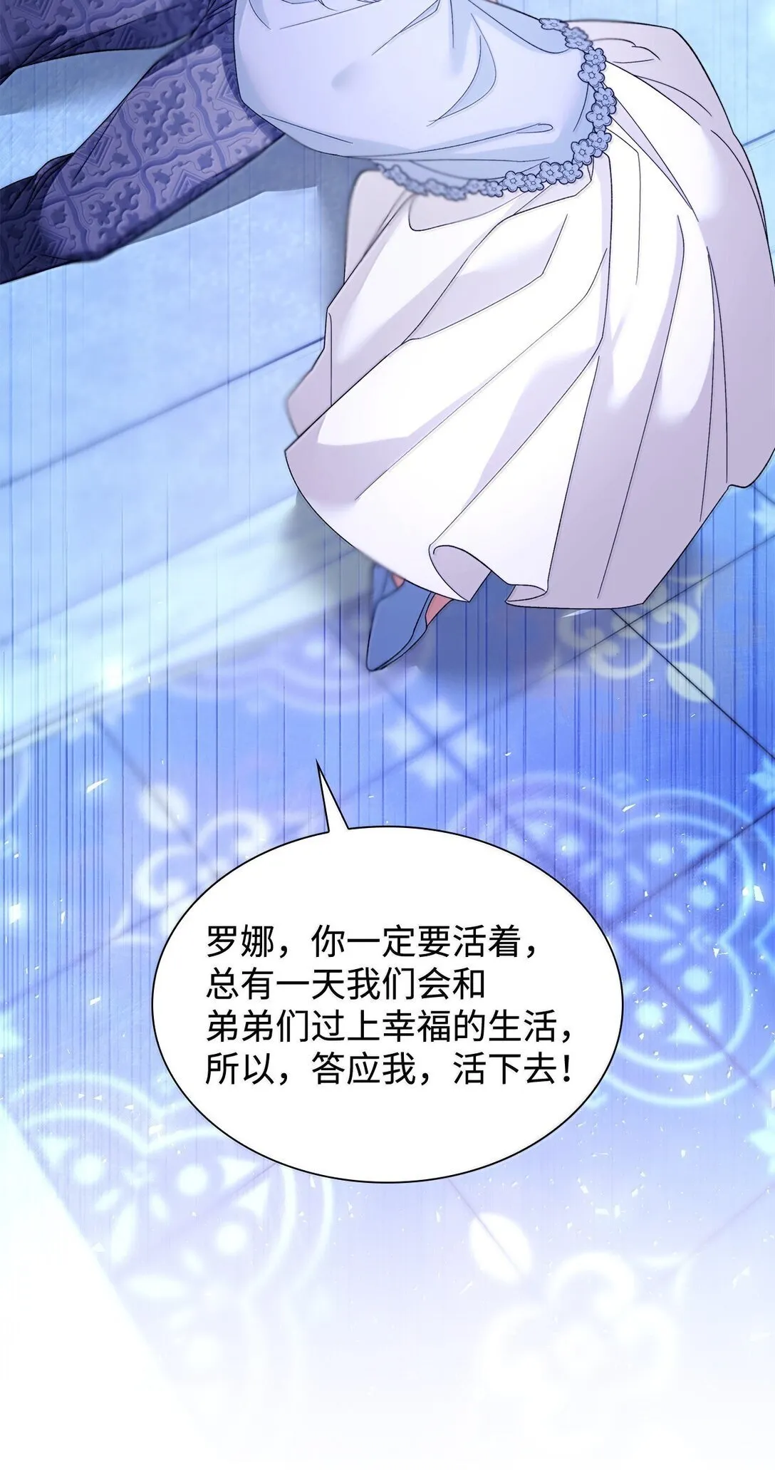 73 机智两兄弟46