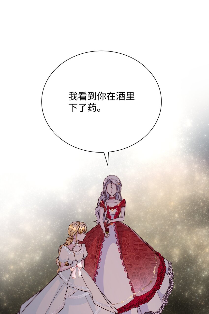32 蝴蝶效应52