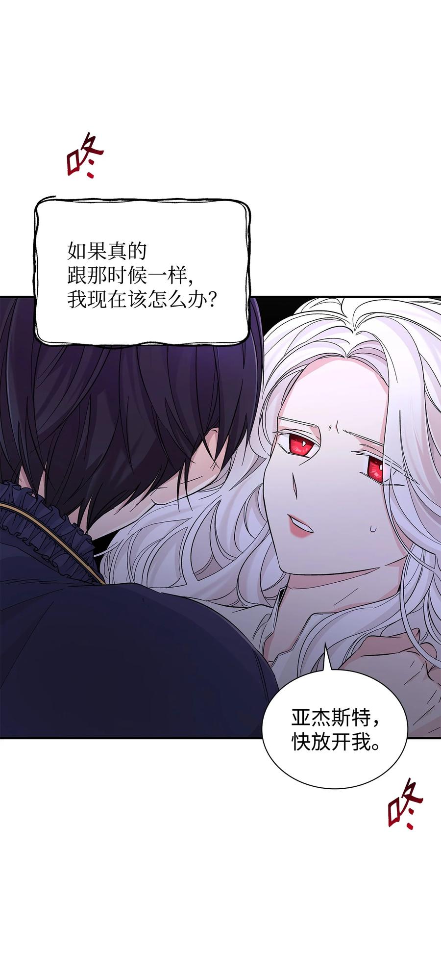 21 紧急情况62
