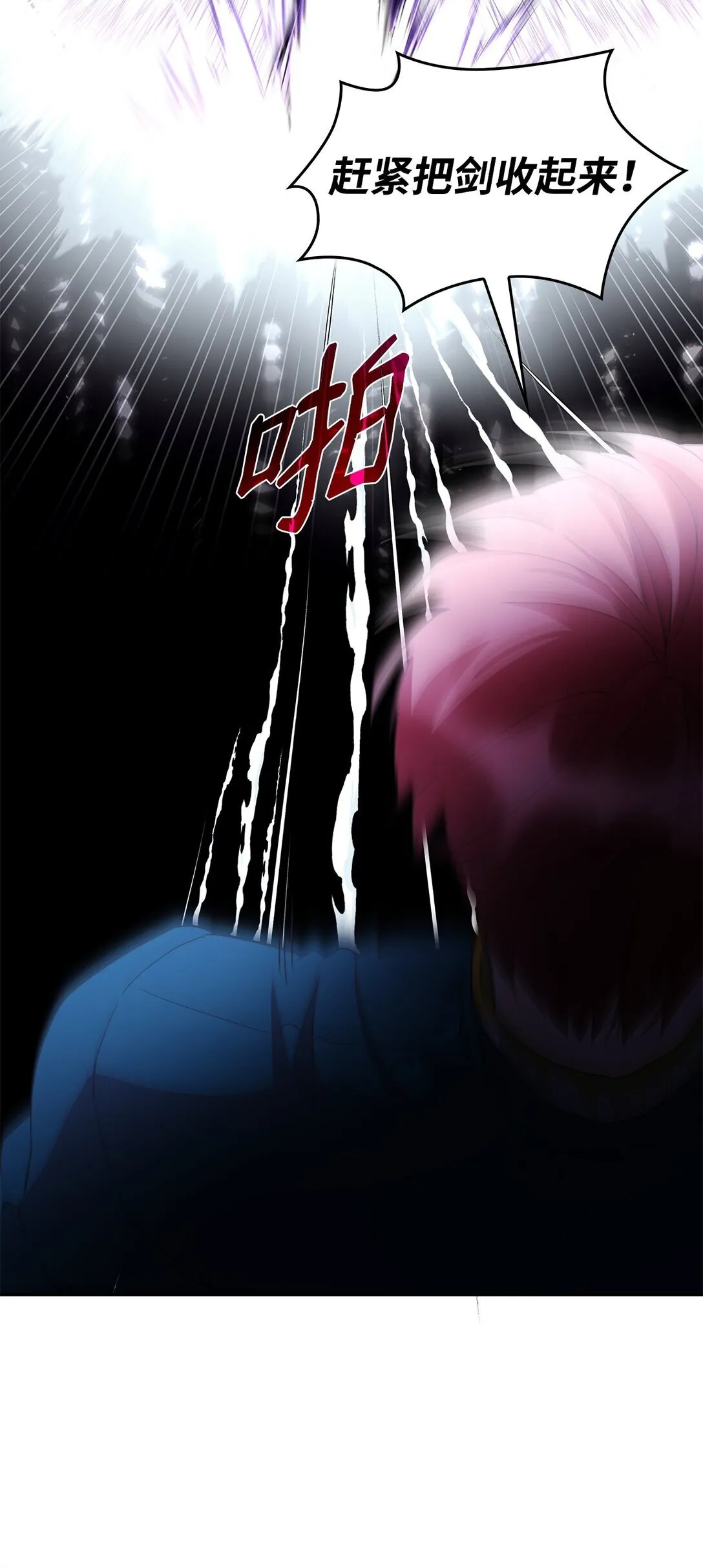 63 破坏魔法阵47