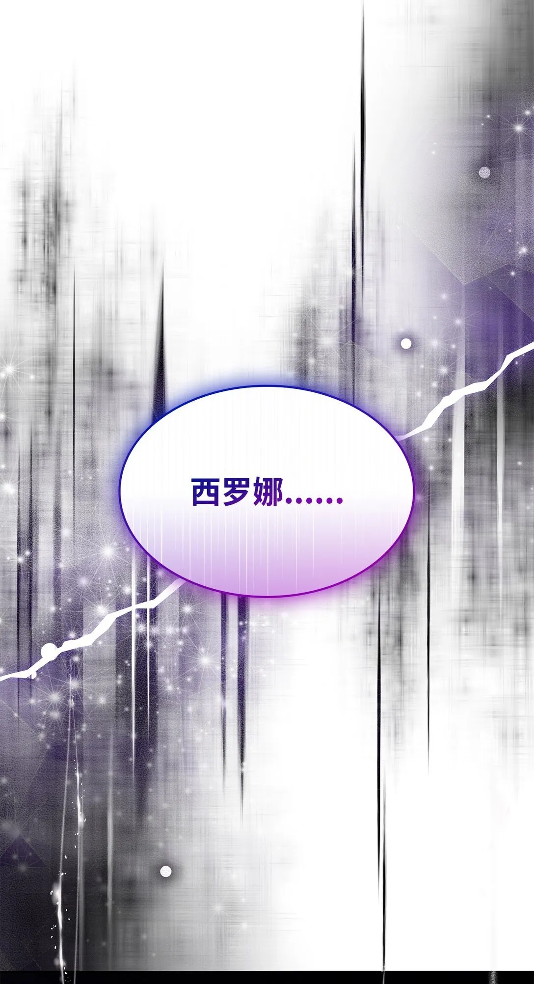 63 破坏魔法阵67