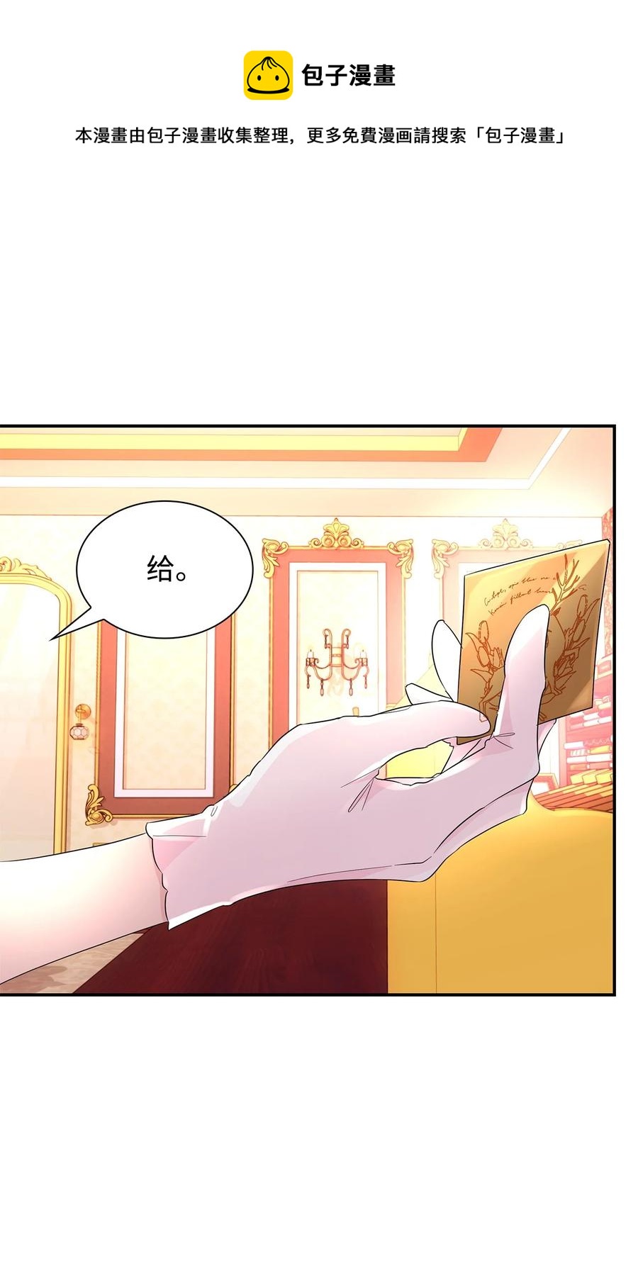 23 崩溃44
