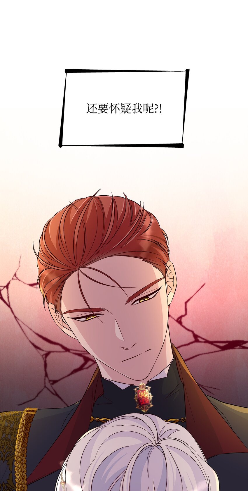 32 蝴蝶效应38