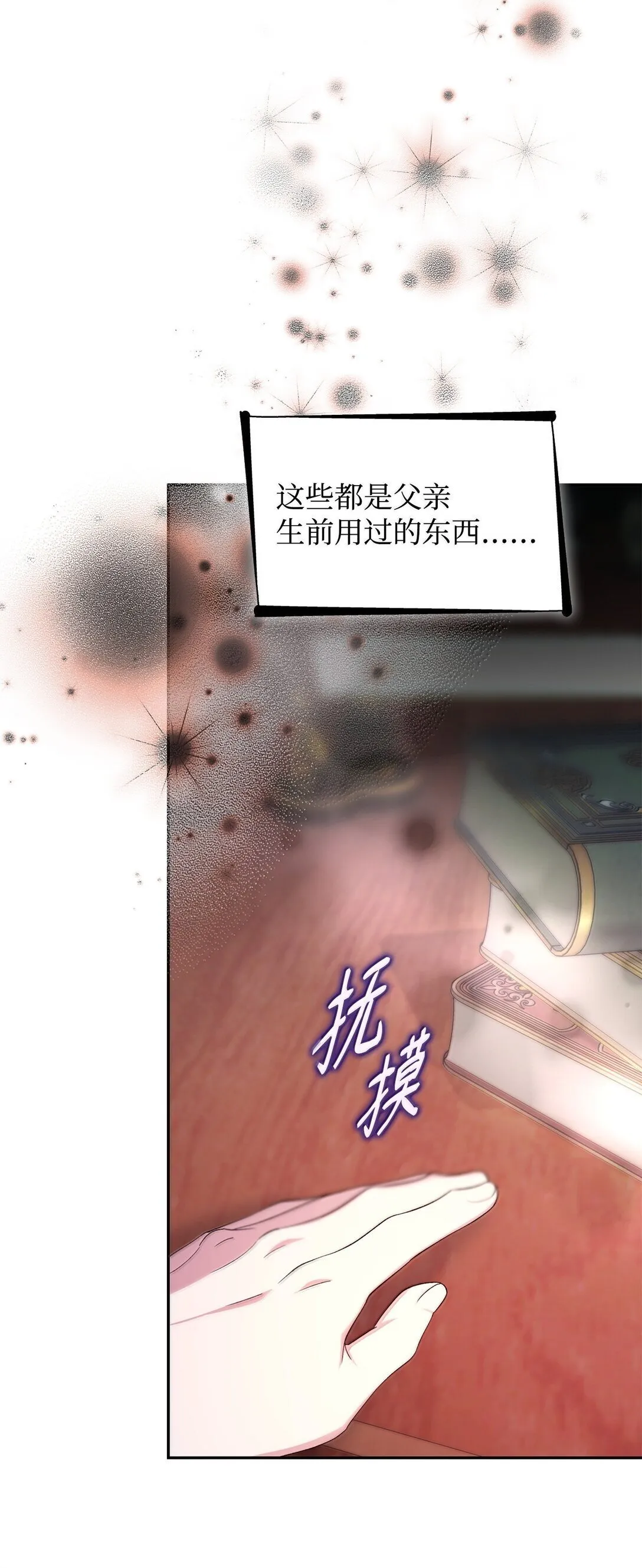 75 利贝塔尔14