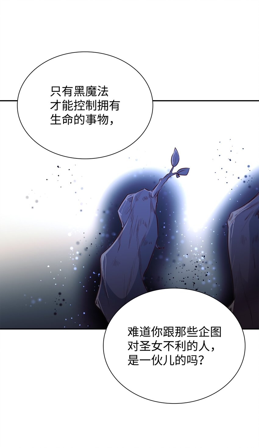 34 逃命67