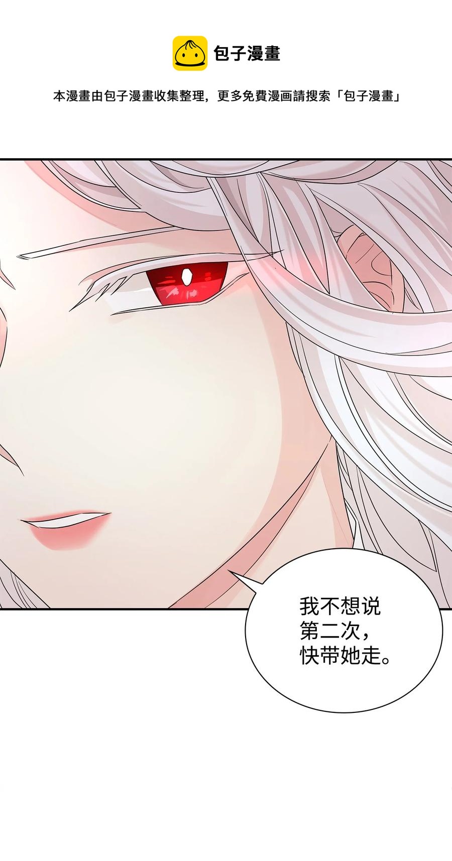 23 崩溃80