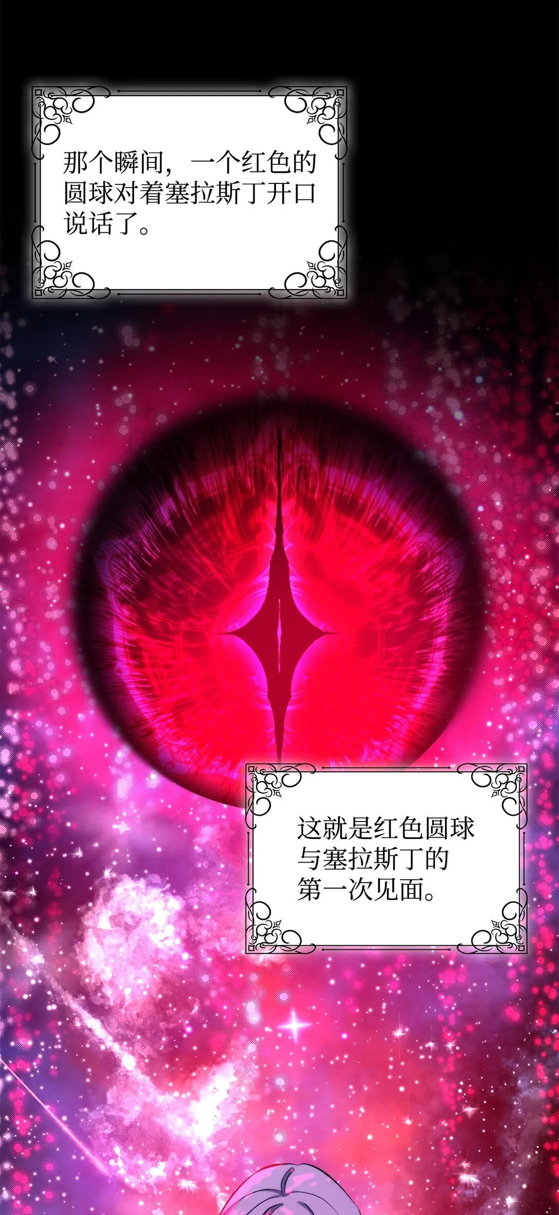 78 母亲的过去35