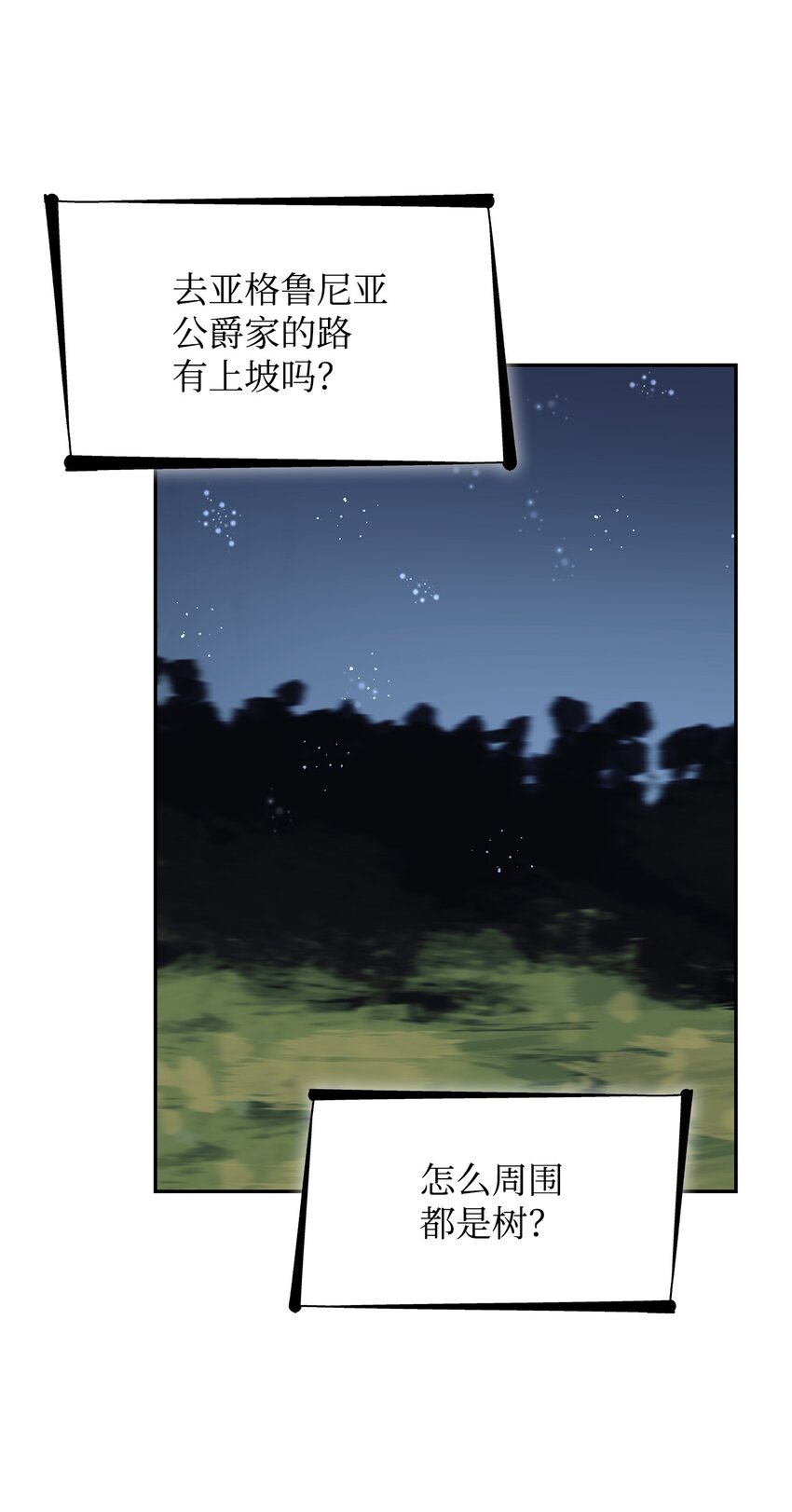 33 绑架66