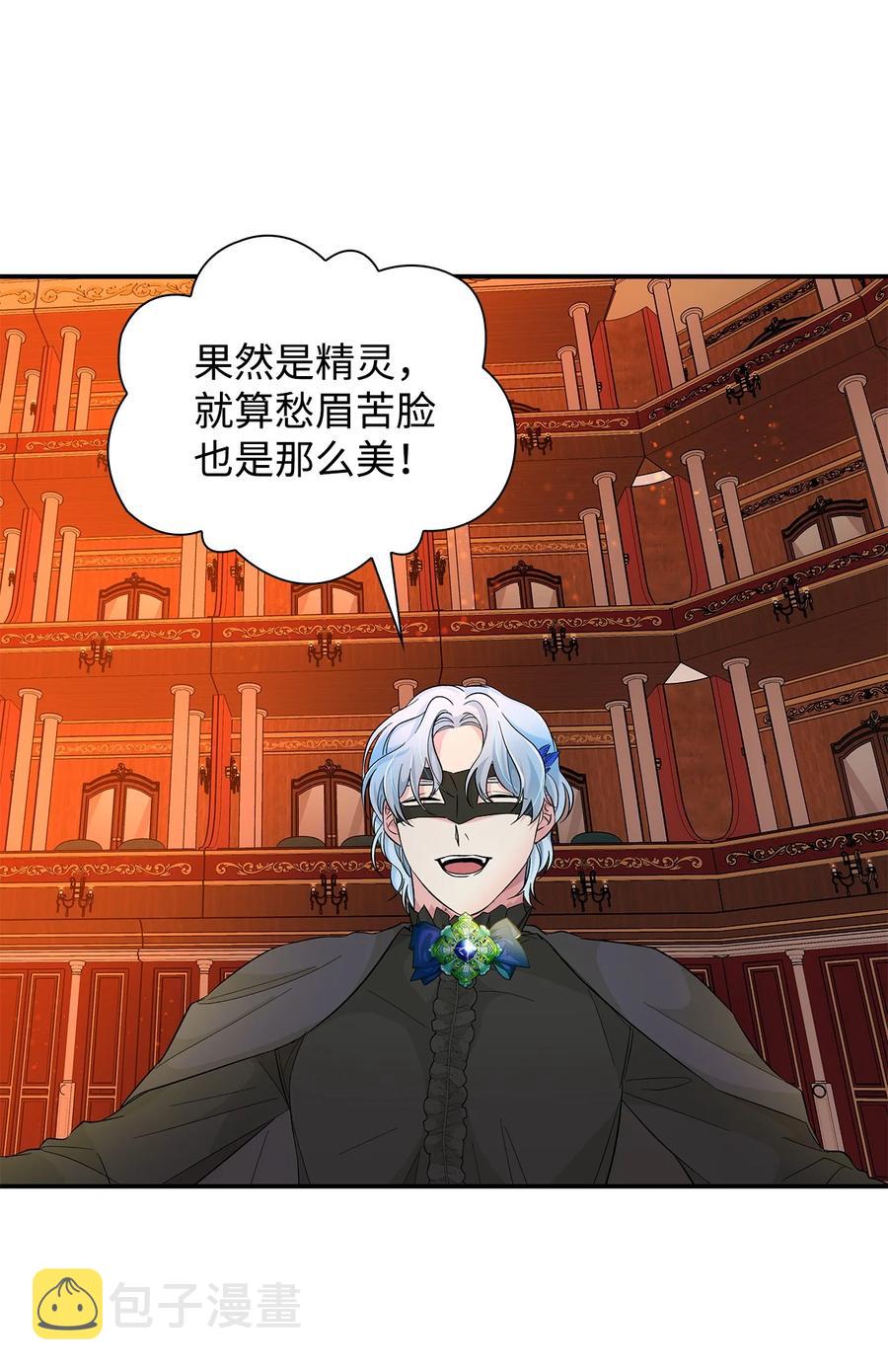 15 蒙面人10