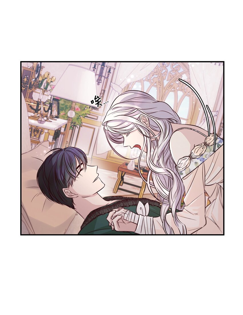 44 疑似求婚78