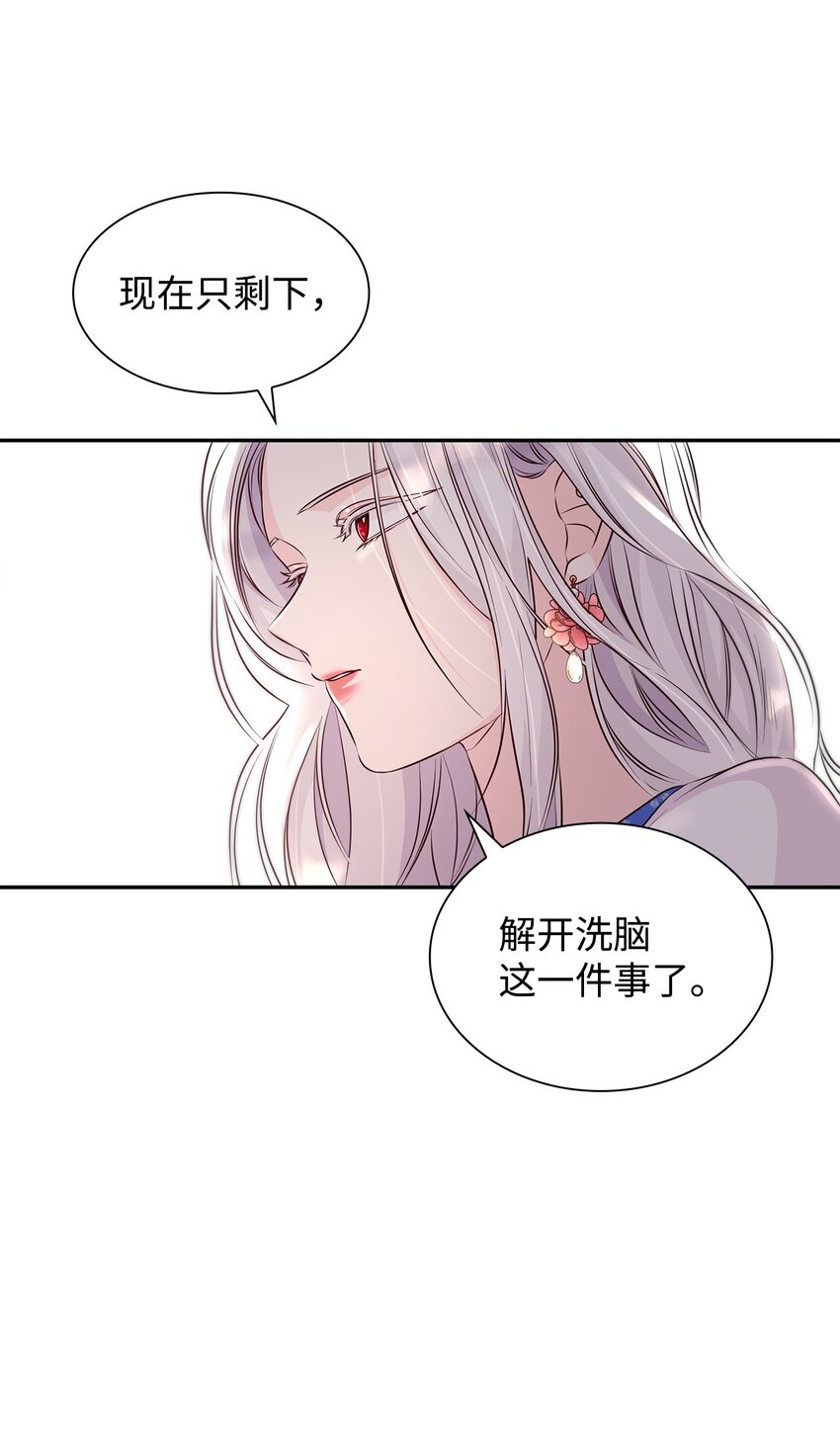 36 逃跑机会19