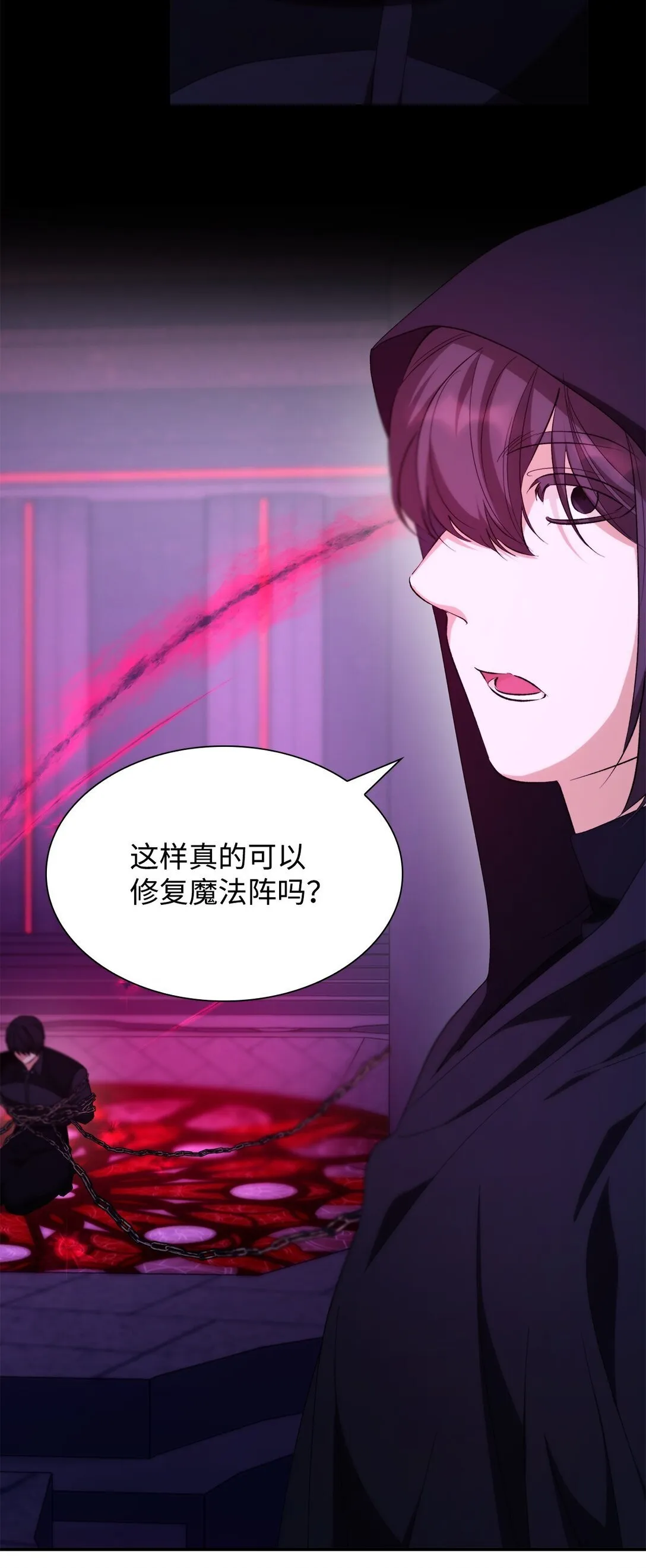 72 家人是软肋3