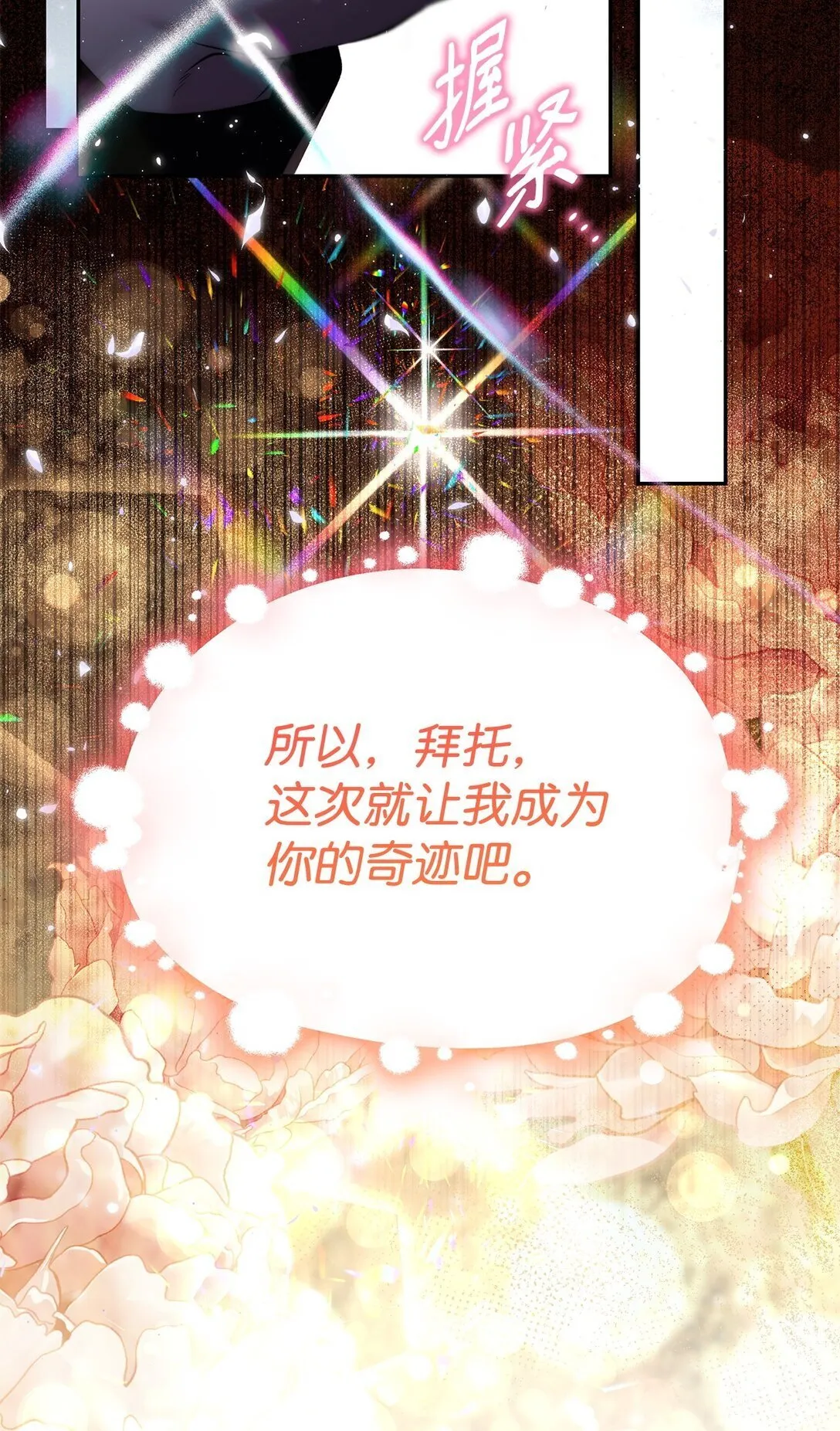 83 起死回生51