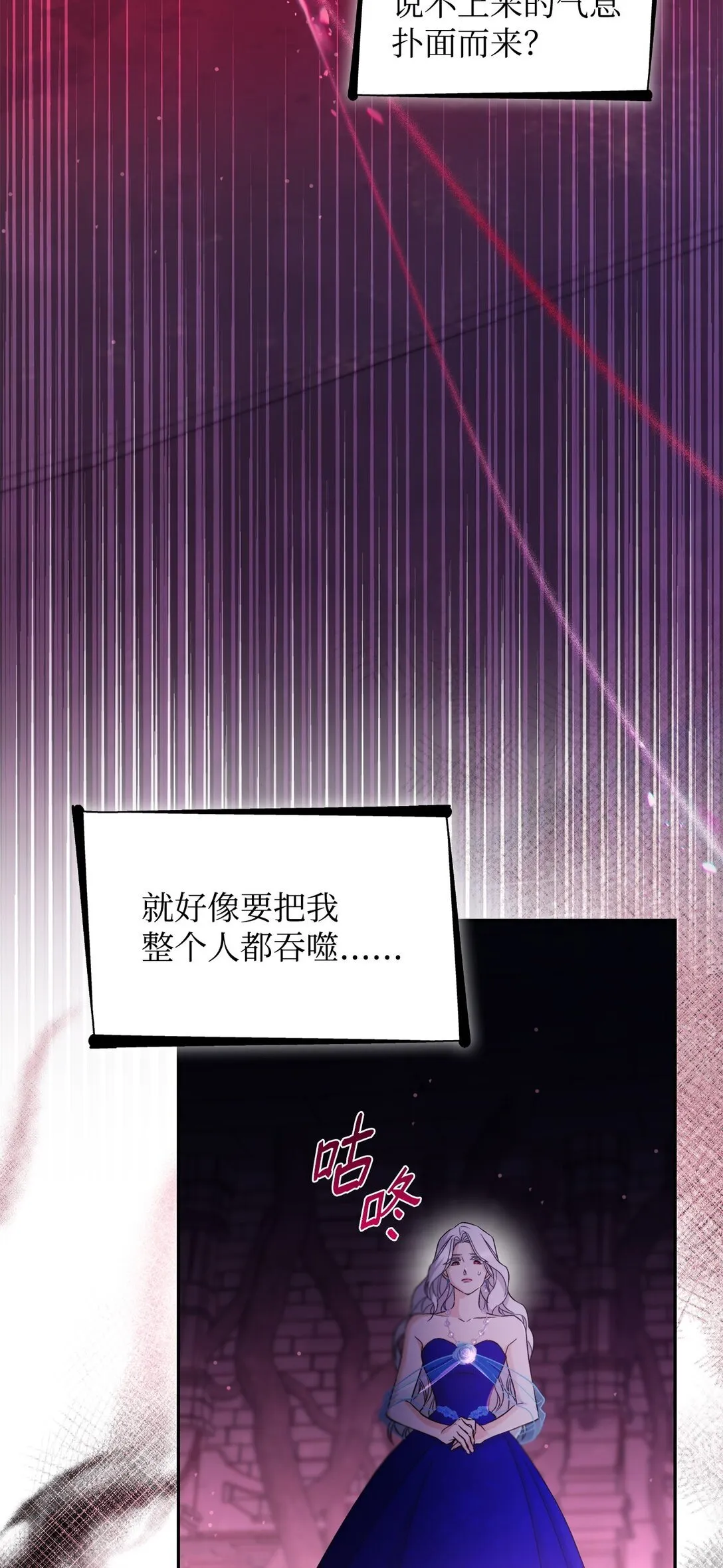 63 破坏魔法阵28