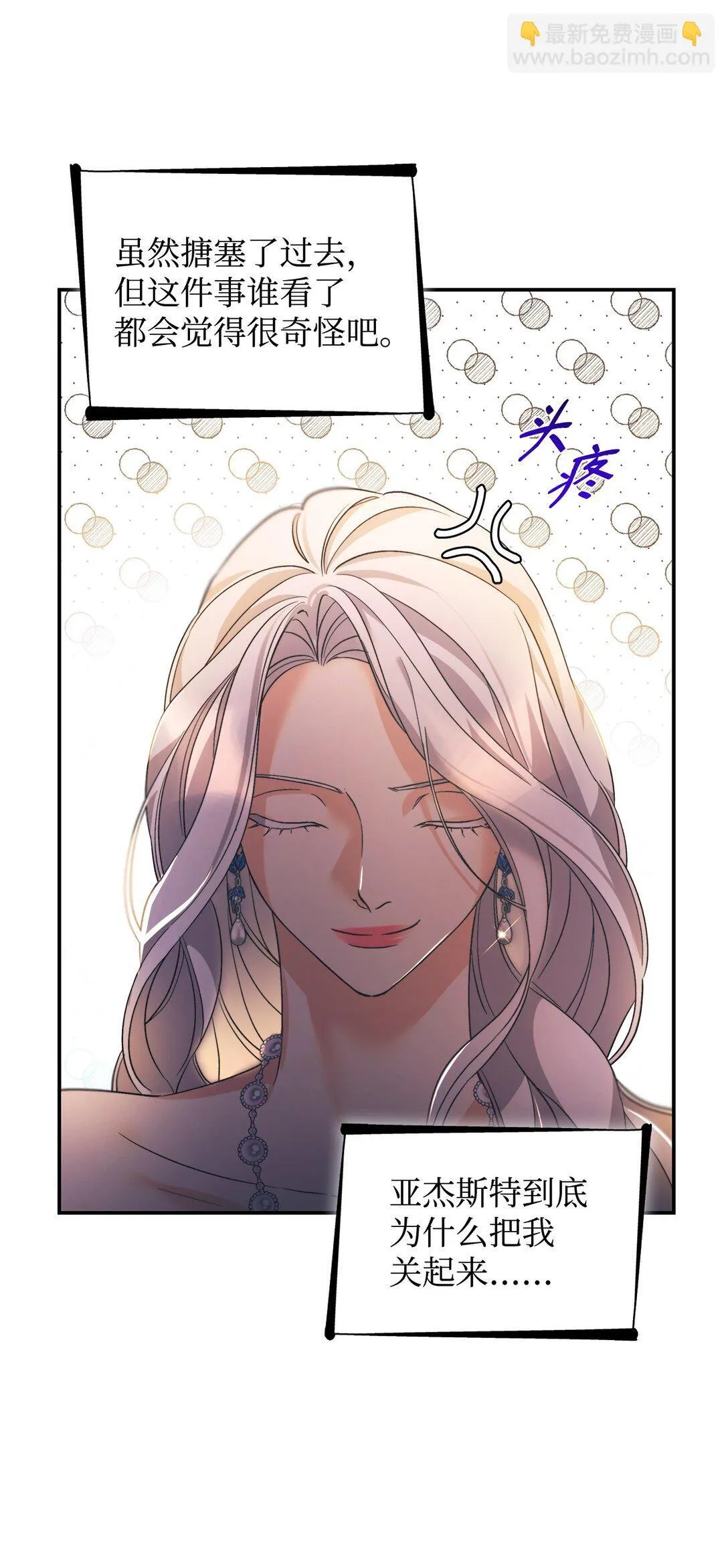 60 移动魔法阵36