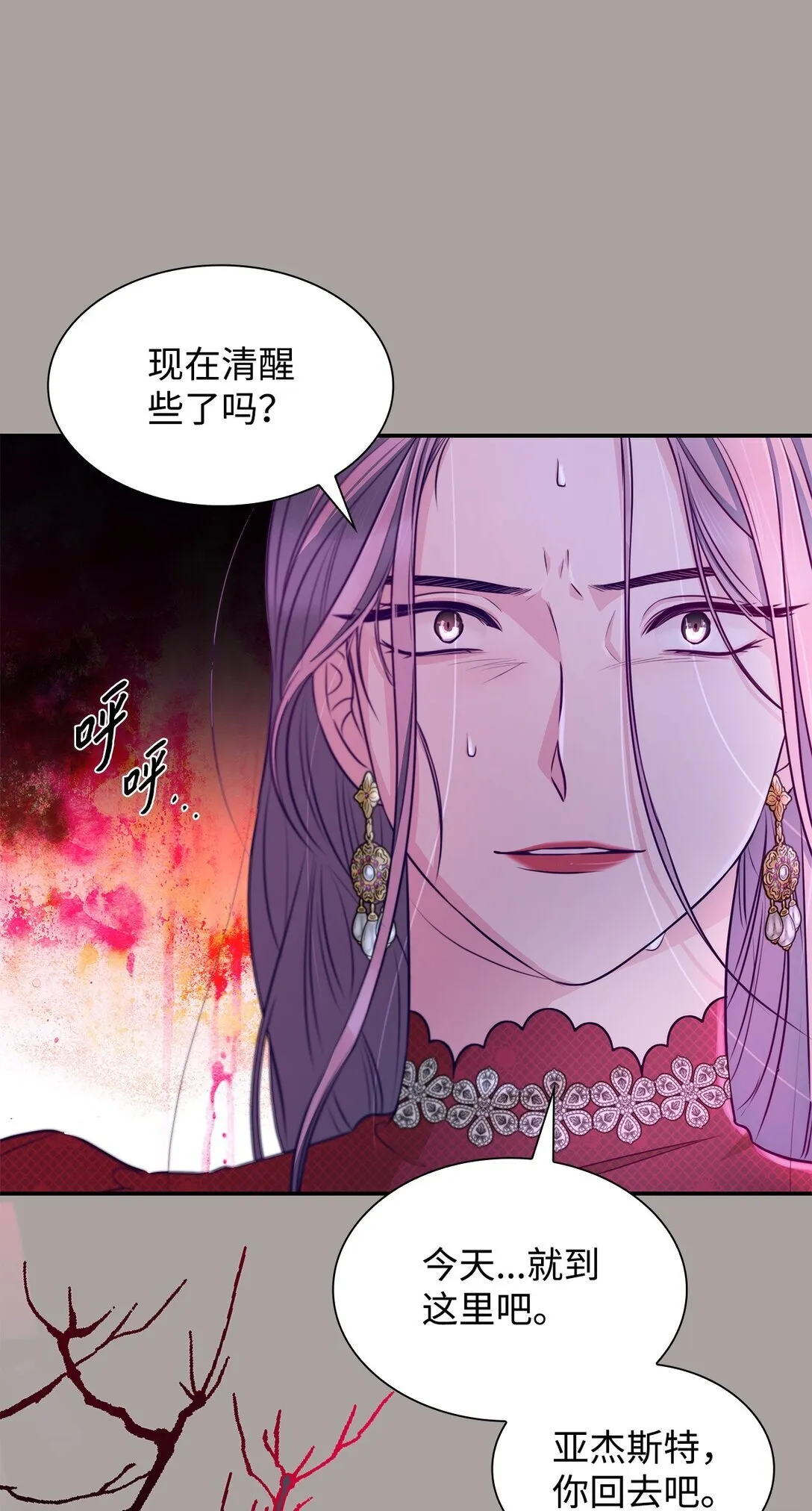 48 越来越乱63