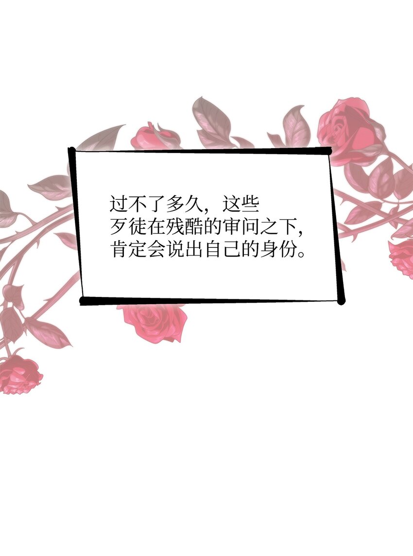 33 绑架7
