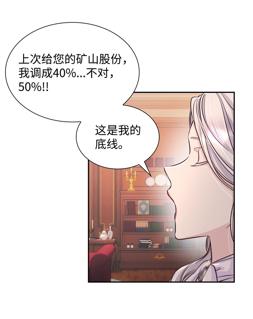 42疑云36