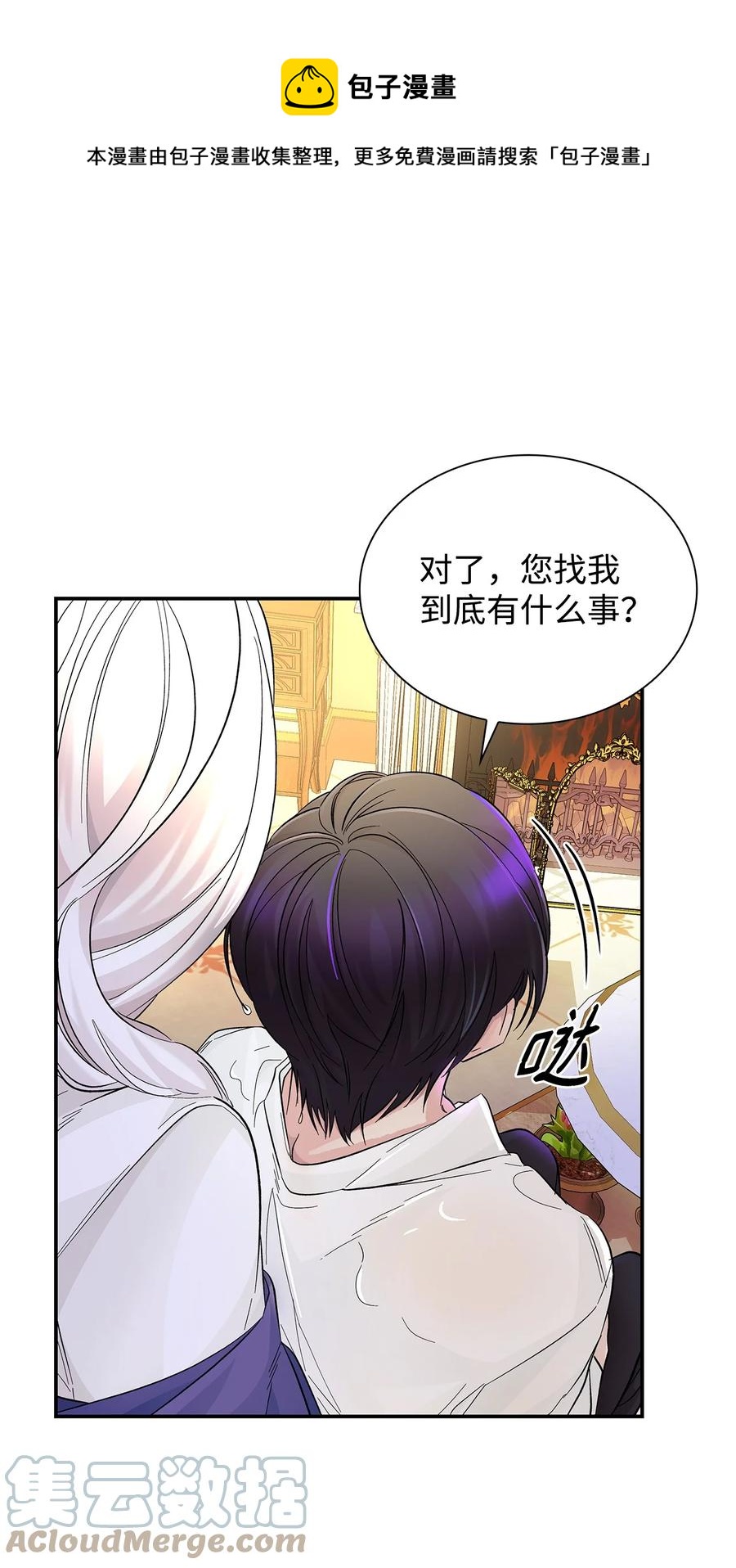 21 紧急情况36