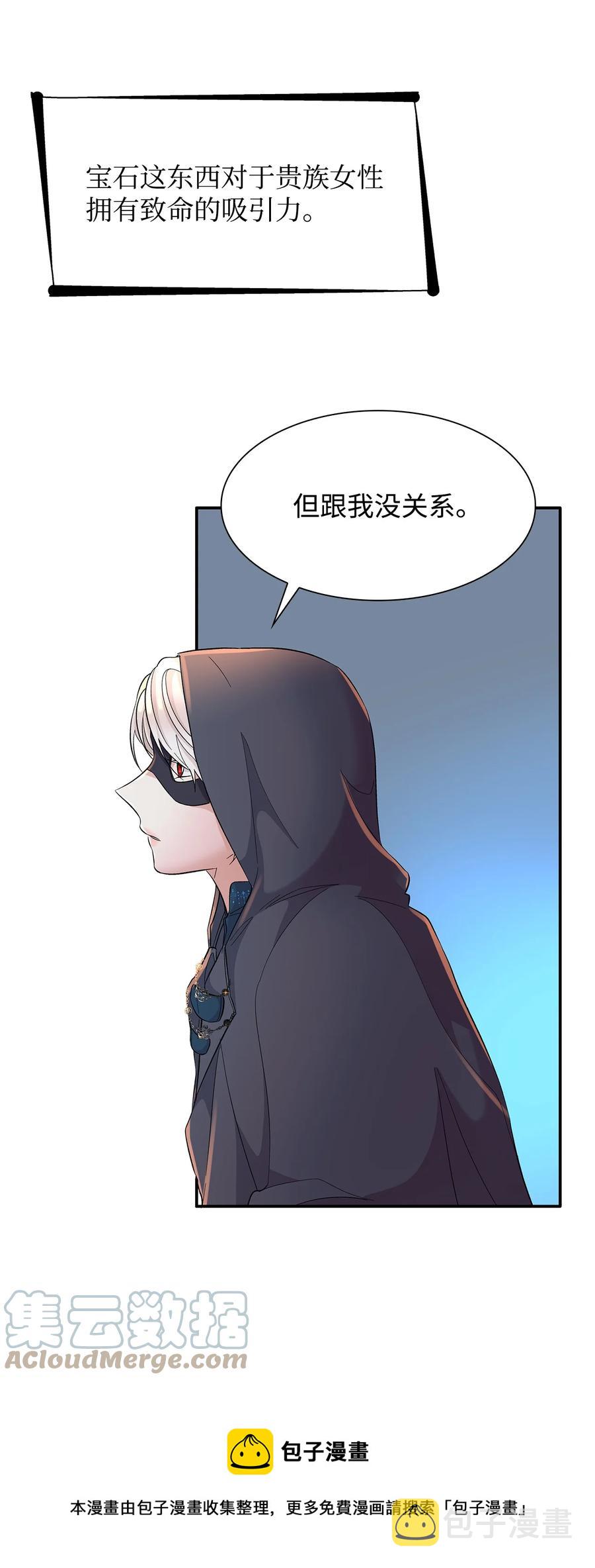 12 里戈特奥60