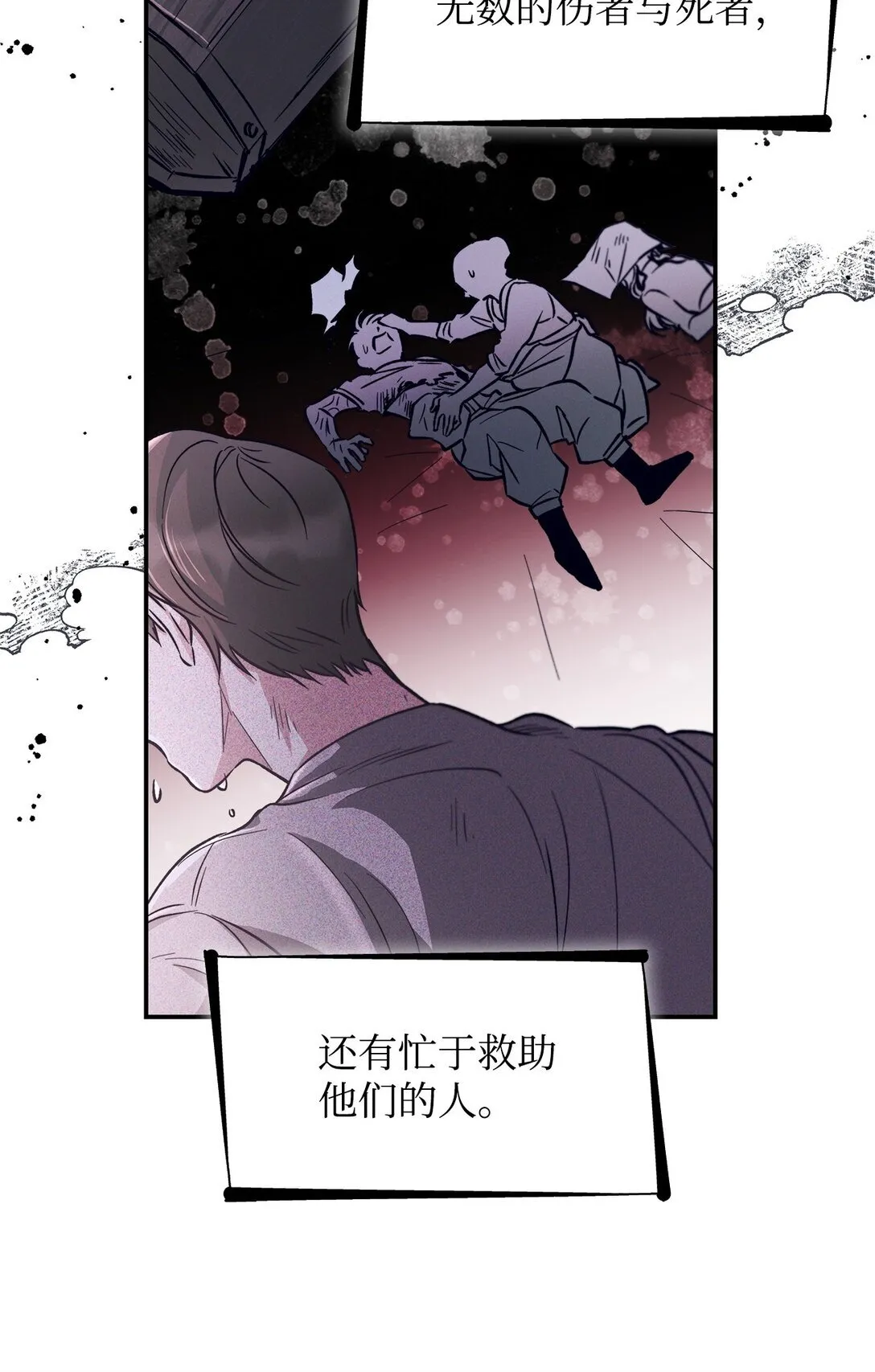 54 母亲来信9
