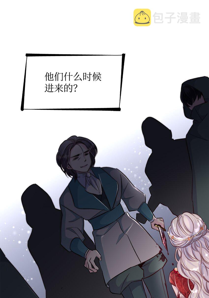 32 蝴蝶效应73
