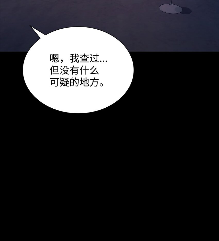 40乌鸦与血7