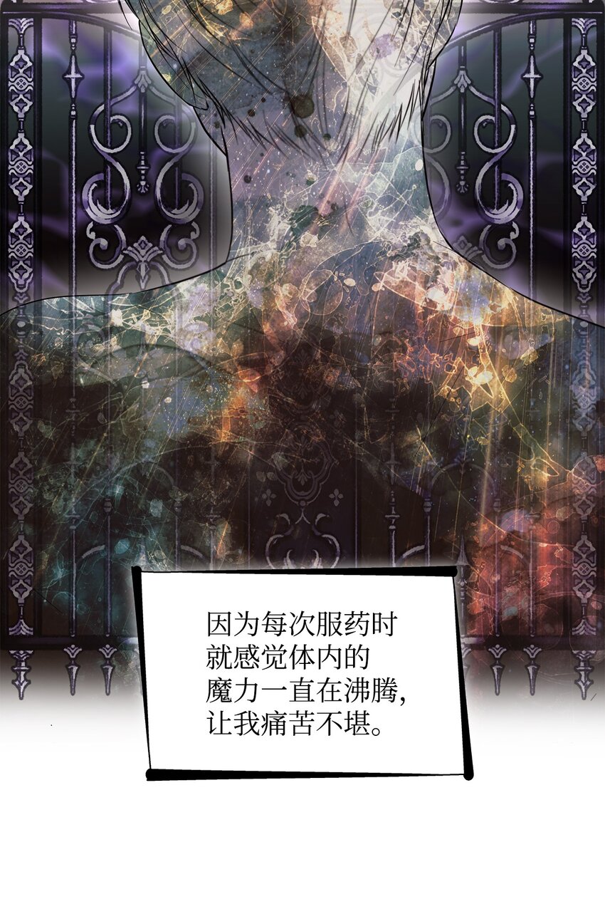 45 爱莫能助28