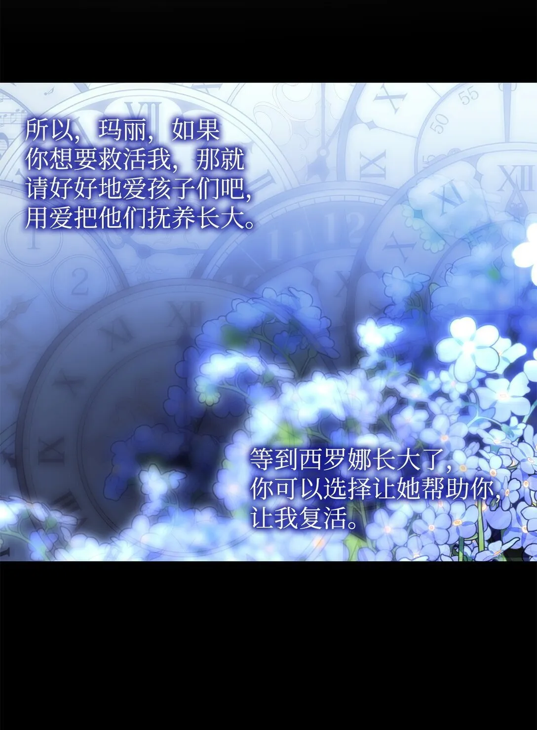 80 可笑的感情53