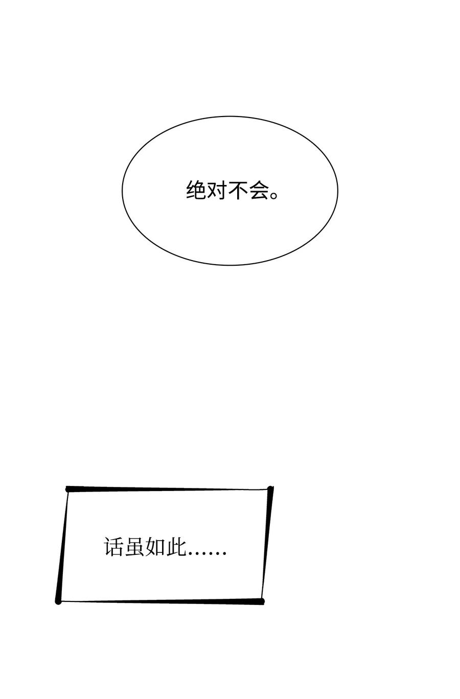 16 危机62